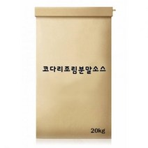 코다리조림분말소스 20kg