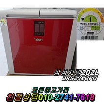 성능테스트완벽 깔끔 AS확실 중고김치냉장고 뚜껑형김치냉장고 2도어 지펠 202L, 중고 김치냉장고 가격