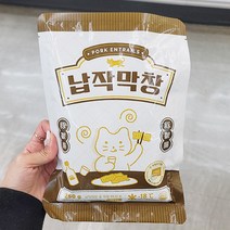 쿠캣 납작막창 250G x 1개 아이스박스포장