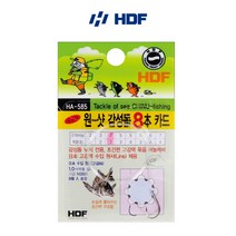 해동조구사 원-샷 감성돔 8본 카드 (HA-585), 바늘2호 목줄2호