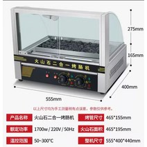 맥반석 오징어 굽는 기계 구운돌 쥐포 휴게소 버터구이 음식 야시장 길거리, 단일사이즈, D