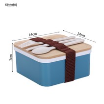 가능 은사 로고 나무 덮밥 도시락 전자렌지 휴대용 런치박스 도시락, 700ml 정사각 블루【작은 토그 포함】
