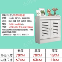 가스분배기 보일러 커버 가리개 배관 라디에이터 가리개, 08.외관 길이70높이70두께15 내관옵션참조