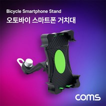 갤럭시Z플립4 오토바이용스마트폰거치대/레저용(S)