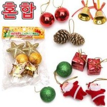 KOMA 트리데코소품 24봉 (성탄절 트리장식 리본 볼 별 종 북 선물상자 솔방울)