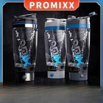 프로믹스 전동 쉐이크 텀블러 자동 쉐이킹 토네이도 쉐이커 통 보틀, 03.화이트(600ml 충전식 모델)