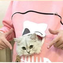 강아지 고양이 슬링백 이동가방 포대기 후드티 앞가방 이동장 애견 가방 겸 옷, 핑크
