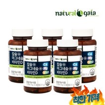 칼슘D 5병 중년 임산부 부모님 영양제, 칼슘마그네슘비타민D 2병 중년 임산부 부모님 영양제