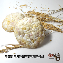 소화푸드 현미 뻥튀기 500g 국산 현미쌀 튀밥 시리얼 무첨가 건강간식, 1set