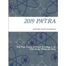 Patra 2019 Hindu Vedic Astrology Panchang Guide, Lulu.com