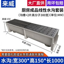 무소음트렌치 빗물 무소음그레이팅 중하중 규격 스틸 차량용 배수로덮개 지하주차장 계단용, 05 300x150x1000mm+플라스틱 커
