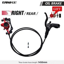 킥보드 electric bicycle brakeTANKE-MTB 자전거 오일 디스크 브레이크 160mm 로터 캘리퍼 유압 캘리퍼플레, 11 Red-RR, CHINA