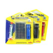 UV 램프 그린 오일 넷 솔더링 플럭스 아이폰 PCB BGA 칩 수리 솔더 마스크 레이어 도구 세트, 기본