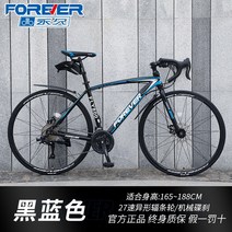 24단 27 30 산악용 로드형 MTB 바퀴큰 엠티비 로드바이크 팻바이크 자전거 풀샥 입문용, 08.08.[27단 스포크] 블랙 블루