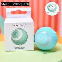 무선 물 스팀청소기 물걸레 고압 세차기 전기 고양이 공 장난감 자동 롤링 스마트 훈련 자체 이동 실내 대, [01] Blue