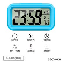 ZGO 미니언즈 도라에몽 탁상시계 침대옆 학생 알람 기숙사 중학생, 옵션4