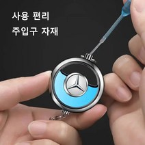 자동차 로고 다이아몬드 향수 펜던트 자동차 인테리어 차량용방향제, 아우디