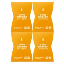 셀리트 쎌리트 브로멜라이 브라멜라인 부로멜라인 효소 가루 분말 파인애플 추출물 4개