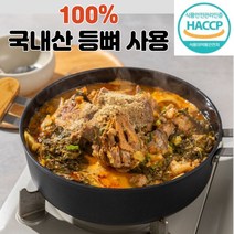 국내산 우거지 뼈다귀 해장국 1.5kg 2인분 뼈다귀 감자탕 즉석국 간편요리 캠핑밀키트 정원이네, 3개