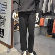 밸롭 닛 트랙팬츠