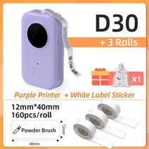 페이지라벨기 송장프린터 네임스티커기계 Phomemo-D30 휴대용 미니 감열식 라벨 프린터 잉크 없는 인쇄 스, 11 PL-1