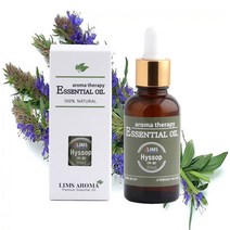 림스아로마 히솝 오일 30ml, 01_골드 스포이드