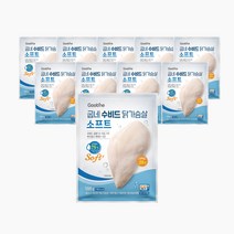 굽네 수비드 닭가슴살 소프트 100g, 10개, 1개