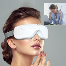 수험생필수템 눈온열기 눈찜질기 눈안마기 컨셉플래닛, 만성눈피로개선 눈마사지기, 화이트그레이