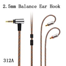 오디오 테크니카 ATH-LS50 LS70 LS200 LS300 LS400 E40 E50 E70 A2DC 교체용 헤드셋 2.5mm 4.4mm 밸런스 케이블, [01] 2.5mm balanced, 01 2.5mm balanced