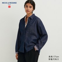유니클로 여성룩 IDLF 데님 셔츠 INES DE LA FRESSANGE