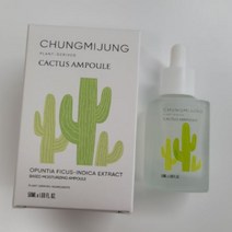 청미정 선인장 앰플 승무원 수분 50ml