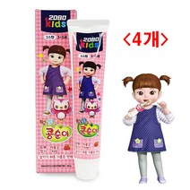 (디앤티) 3세치약 4세치약 5세치약 저불소치약 어린이집치약 어린이집선물 2단계치약