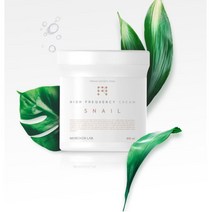 탄력피부 홈케어 달팽이 고주파 마사지크림 미용용품