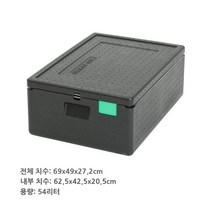 업소용 베이커리 디저트 배달 보관용기 박스 케이터링 식품 등급 EPP 상자, 08.54205카본블랙(빈박스)