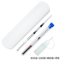 만년필세척 만년필잉크보조기, 16 수납함+주사기+보조기+드립병