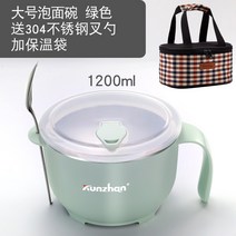 독일 Kunzhan 304 스테인레스 스틸 덮밥 도시락통 유럽 럭셔리 레스토랑, 개, (녹색) Large + Send Sendware + Insulation Bag