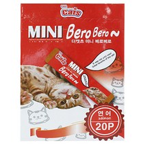더캣츠 미니츄르 미니베로베로 20p 5가지맛 연어 새우 가리비 닭고기 참치, 1.베로연어20p