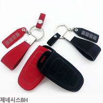 제네시스BH 스마트키케이스 VIP 샤무드 키홀더, VHC-03, 블랙