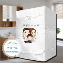 소형 빨래 미니건조기 회전식 속올 의류 살균 건조, 그로세그-6KG, 실버 행복가족 농축