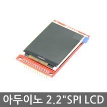 아두이노 2.2인치 SPI TFT LCD 모듈 ILI9341C 지원 통신 디스플레이, L116B. 아두이노 2.2인치 SPI TFT LCD