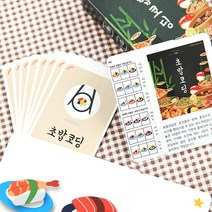 초밥코딩 보드게임 / 8세이상 2-4인, 단품