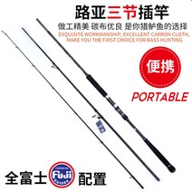 중국산 원투 낚시대 lurekiller 풀 후지 부품 농어 로드 라이트 쇼어 지깅 로드 mh 15-50g 3 초보, s1203mh 3.6m