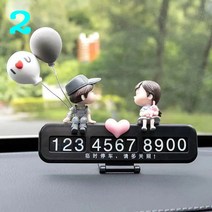 JINGHENG 휴대폰 용 임시 주차 번호판 및 자동차 용 디지털 카드 장식, 02. 풍선 커플 주차 카드 [검정
