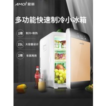 소형냉동고 서랍형냉동고 미니 음식물 가정용 기숙사 원룸 아모이 소형냉장고 미니카 임대실 사무실 에너지절약 냉장 싱글 2인용 냉동고, [01] 차량 전용 6L 흰색 [권장하지 않음]