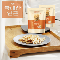 오! 리얼 연근칩 10봉x2개 원물간식 아이 어르신 과자