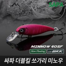 싸파 더블킬 쏘가리 미노우 DKM60SF 선택형 60mm 계류 낚시, P499