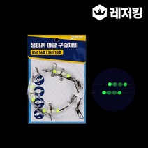 MTF 생미끼 야광 구슬채비 3개입 농어 민어 광어 낚시, 선택완료