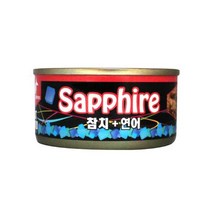 사파이어 참치 연어 캔 80g