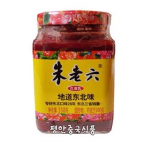 <평안중국식품>주로류홍방350g” class=”wr-img”></a></div></div></div></div><div class=
