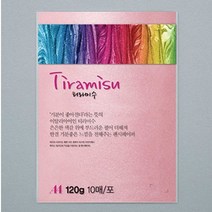 두성 A4 티라미수 펄칼라복사용지, 10매입, 15번 순백색펄